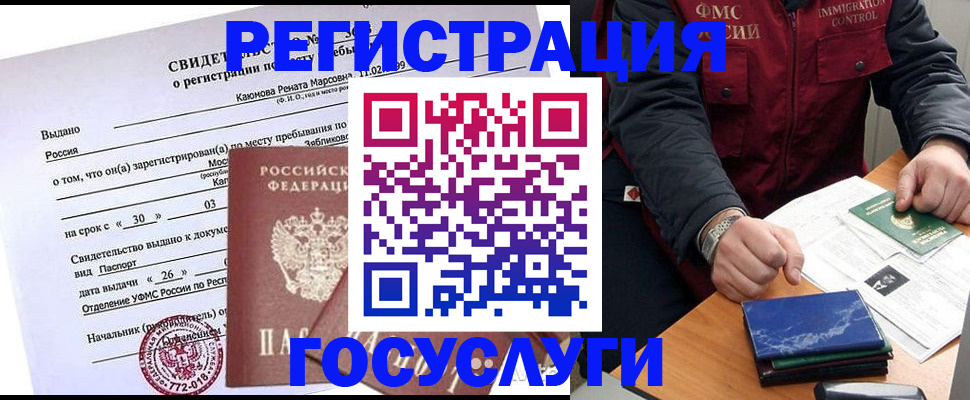 пропишу в квартире в Казани